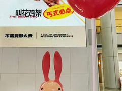 -皇城恒隆广场