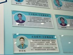 -甄爱宠物医院(疏影路店)