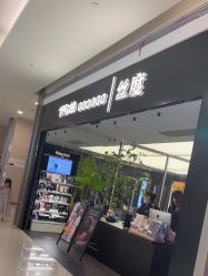 -侨治发型