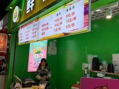 -德化新街商业街美食汇(佳宝金三角店)