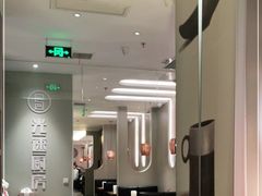 大堂-吕氏疙瘩汤·新派鲁菜(济南万象城店)