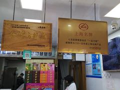 -一品方糕专卖店