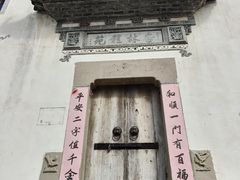 -绩溪龙川景区