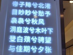 -潇湘楼(环保园店)