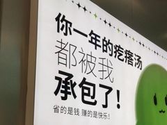 -吕氏疙瘩汤·新鲁菜(济南万象城店)