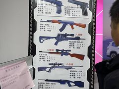 -枪馆1号实弹射击俱乐部
