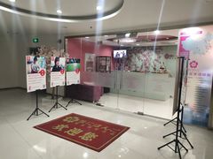 -樱花国际日语(昆山中心)