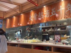 -味千拉面(敏捷广场店)