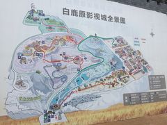 -白鹿原影视城