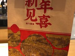 -喜茶(佛山岭南站店)