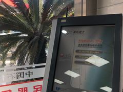 -中国石化武夷路加油站