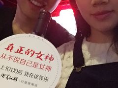 -很久以前羊肉串(京汉店)