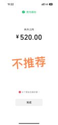 -禾卉儿科
