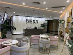 -昆妆星棠化妆美甲学校(呈贡校区)