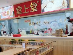 -堂上堂(益民街店)