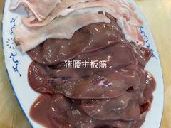 -华哥新鲜猪精品美食