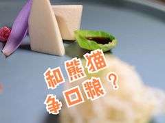 -丽轩中餐厅(广州丽思卡尔顿酒店)