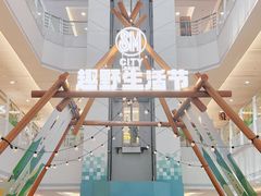 -SM广场