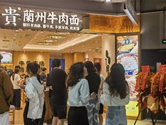 -陳香貴·兰州牛肉面(上海长风大悦城店)