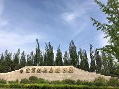 -永定河休闲森林公园