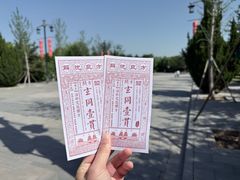 -函谷关历史文化旅游区