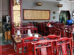 大堂-盐府老街兔(三八路店)