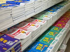 -育才书店(三孝口店)