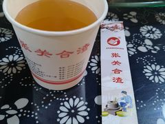 -张关合渣(航空大道店)