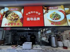 -弄堂咪道-饭香·面香·馄饨香(汇锦广场店)
