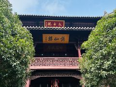 -采石矶景区