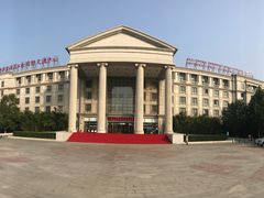 -中家鑫园温泉酒店鑫悦汤泉