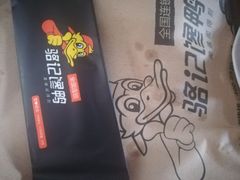 -骆记馋鸭(东街店)