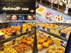 -九月生活(新市街店)