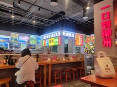-雙冲柳州螺蛳粉&酸嘢&桂林米粉(簋街店)
