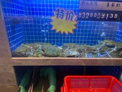 -浙C老邻舍(西城海错店)