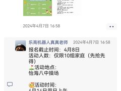 -鑫嘉汇购物中心
