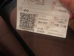 -百丽宫影城(ifc商场店)