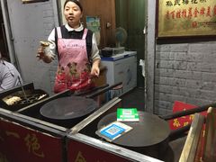 -孙氏梅花糕(马台街)