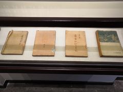 -乌镇东栅景区-茅盾故居