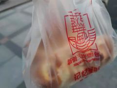 -新侨三宝乐面包店(崇文门店)