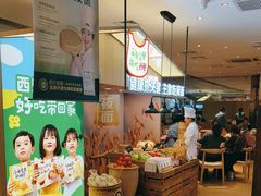 -西贝(武汉群星城店)