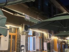 -花楸树下(观水路店)