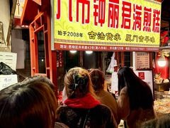 -惠源面包店(开禾路店)