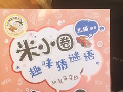 -新华书店(泉城路店)