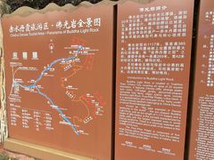 -赤水丹霞旅游区·佛光岩