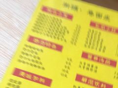 菜单-小竖点徽派卷面皮(洪都店)