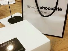 -Awfully Chocolate(来福士广场店)