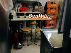 -双冰面馆(茶南店)