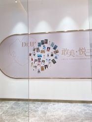 -Dr.U博士医疗美容医院