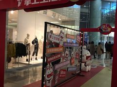 -鹏欣水游城